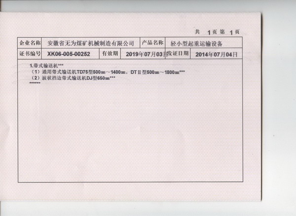 ���a(ch��n)�S���C�m(x��)