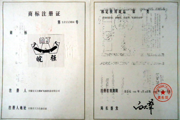 �̘�(bi��o)�C