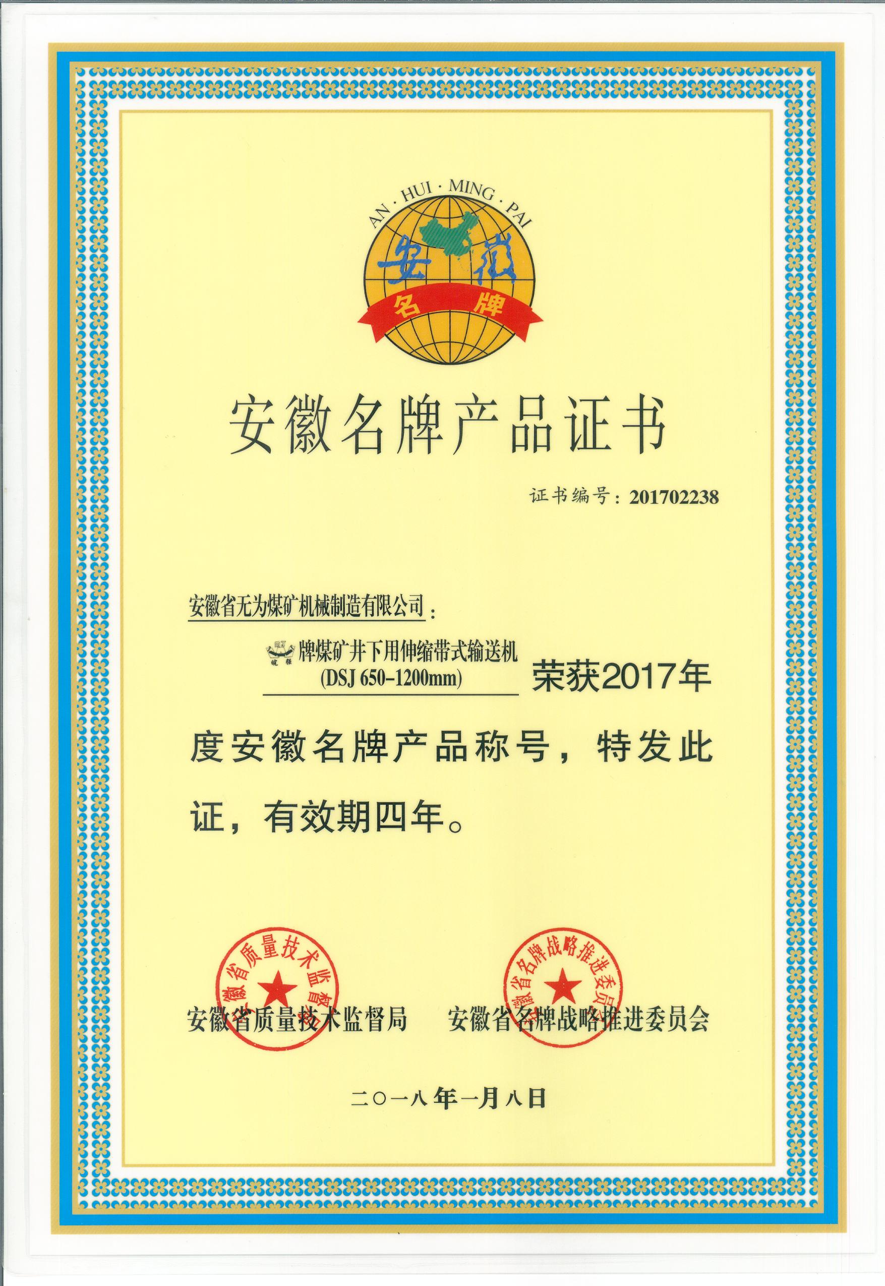 ����ʡ���Ʈa(ch��n)Ʒ�C��